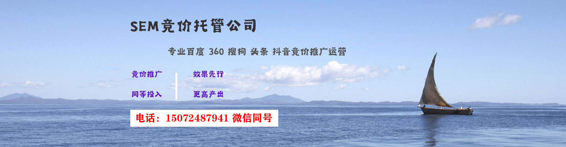 宽甸信息流投放